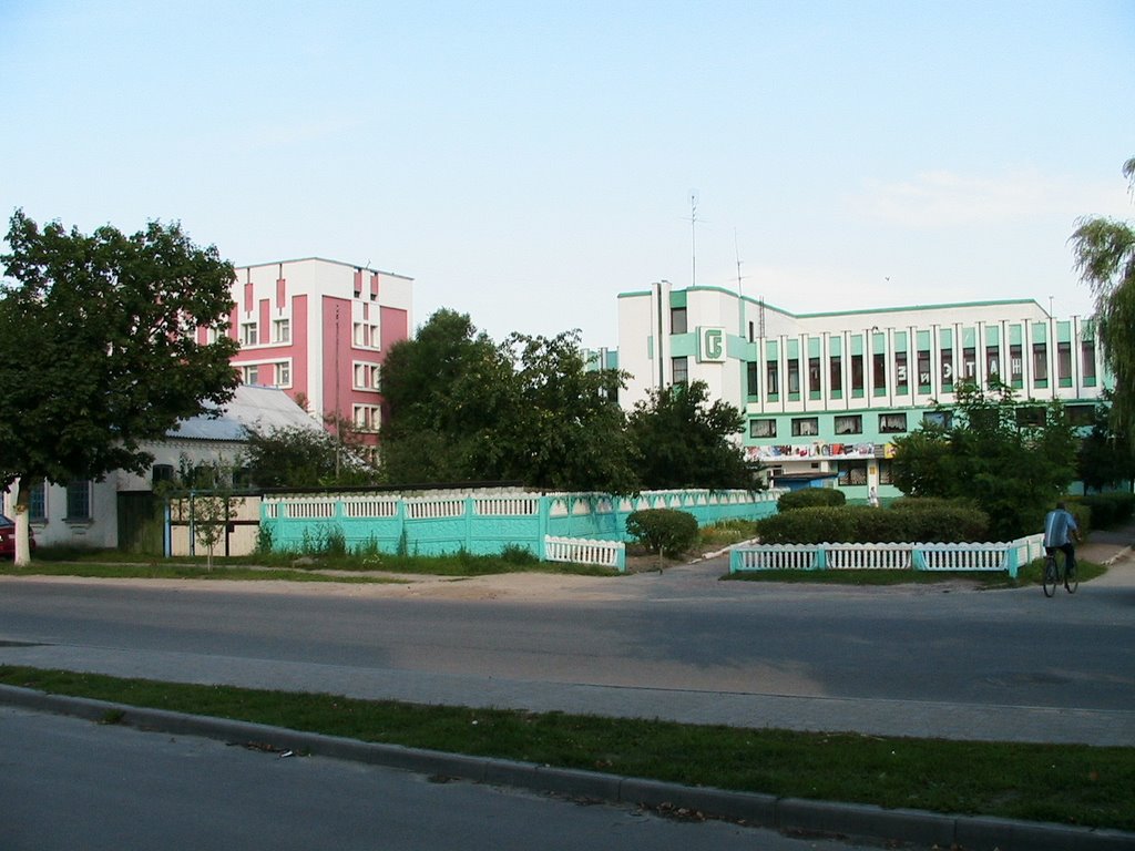 Быткомбинат