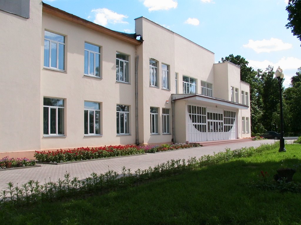 Клуб им. Куйбышева