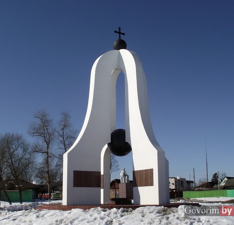Монумент