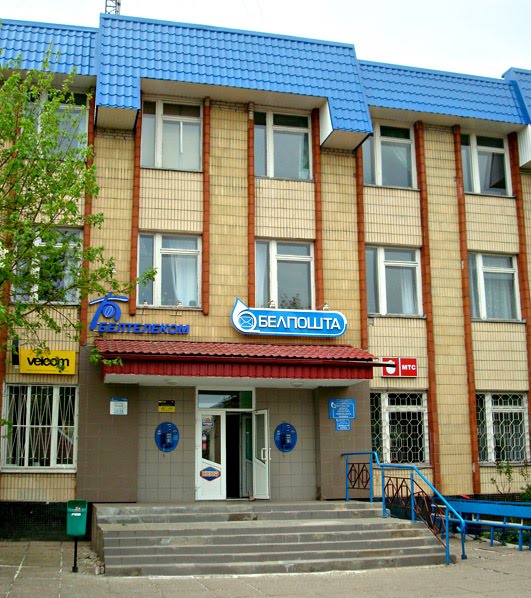 Почта