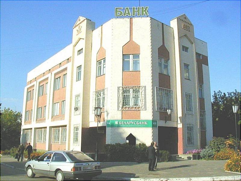 Банк