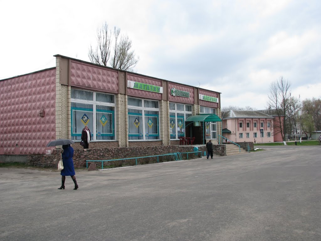 Апрель 2010г.