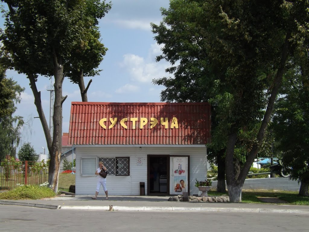 кафе "встреча"