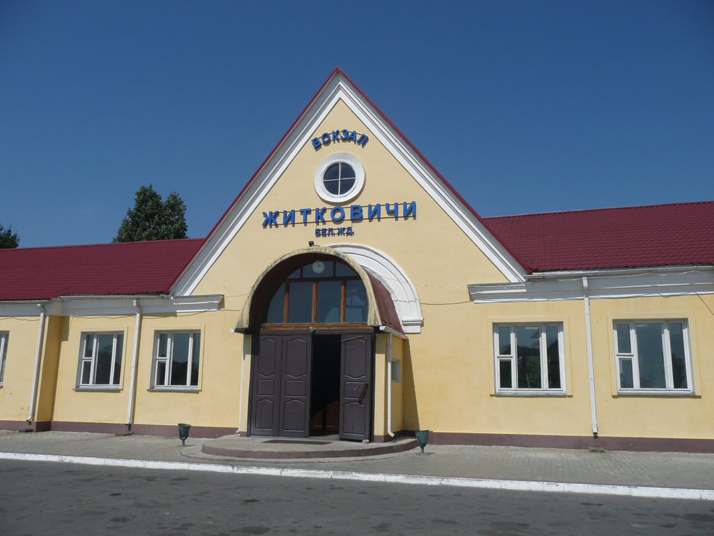 Железнодорожная станция Житковичи