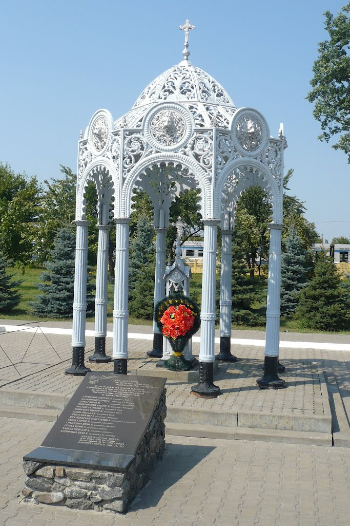 Monument / Zjitkovitsji / Belarus