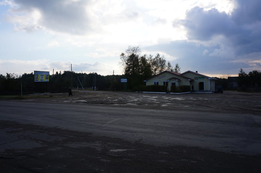 ул. Фрунзе, магазин Верас
