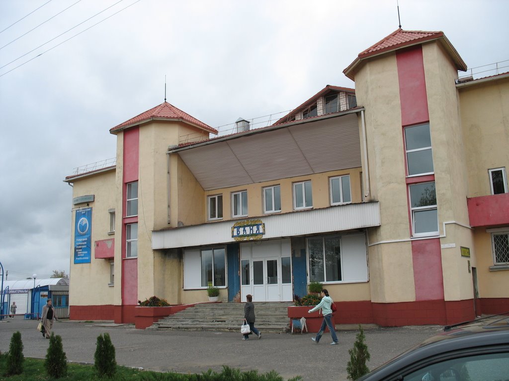 Жлобін.Гарадская лазня.Zhlobin The city bath.