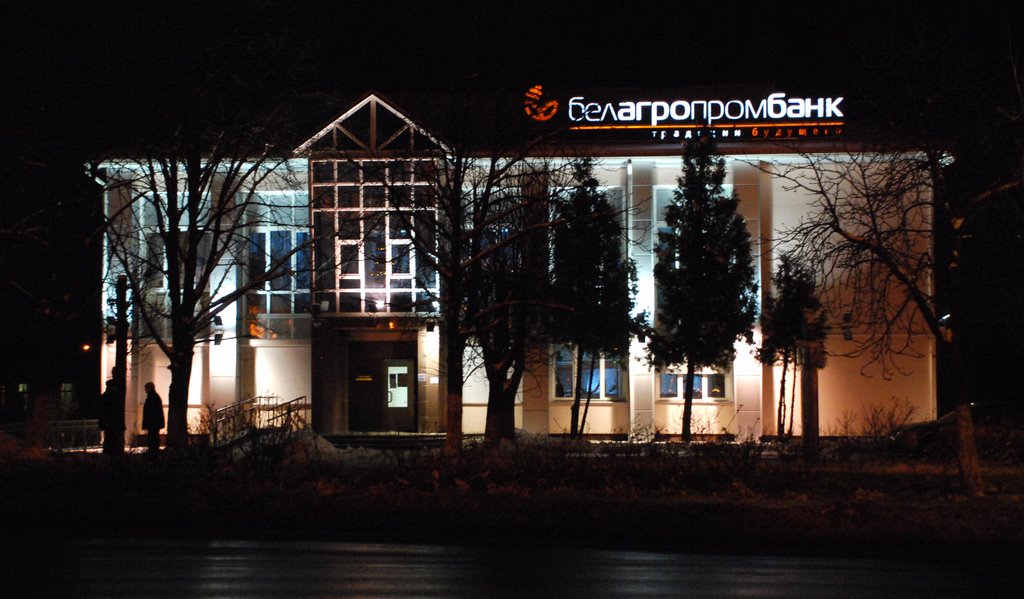 Белагропромбанк