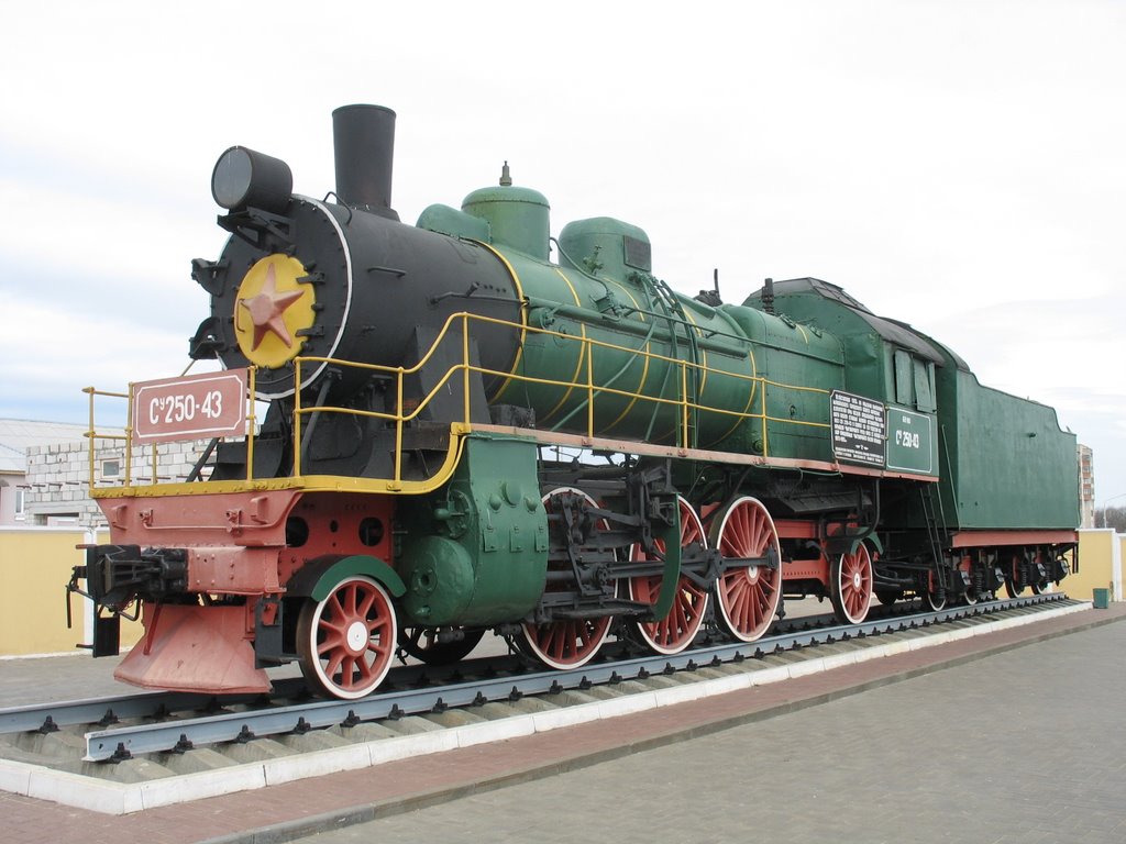 Помнік паравозу сэрыі Су ("Сушка"). The monument of Steam locomotive Su- series.