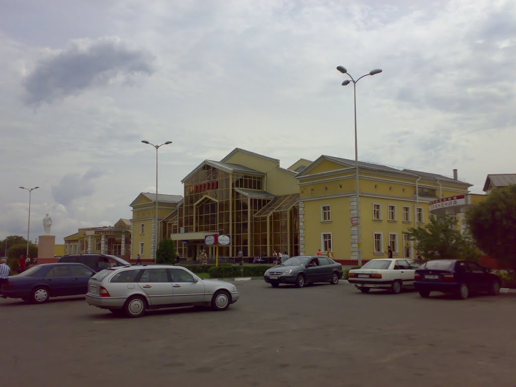 Здание вокзала