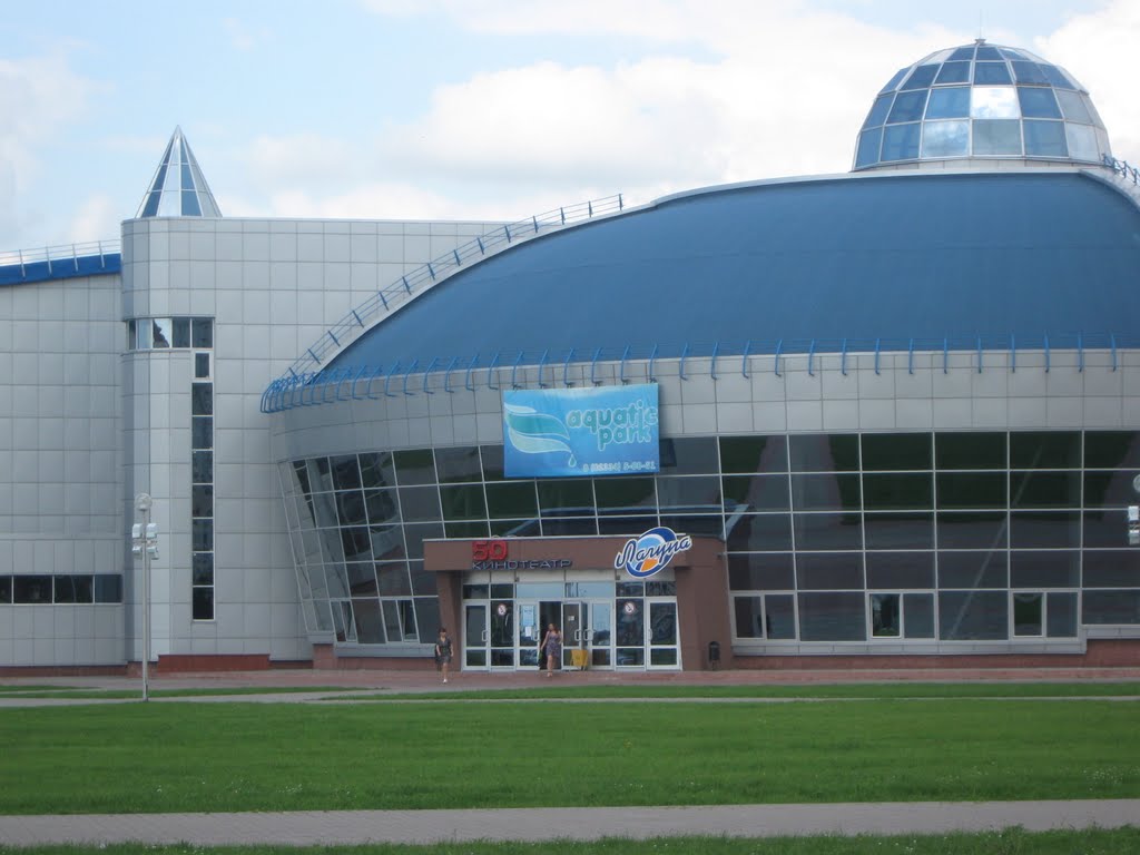 Aqua Park . Shlobin