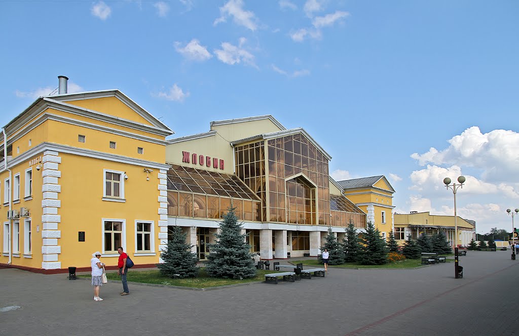 Žlobin. Railroad Station - Жлобин. Железнодорожный вокзал