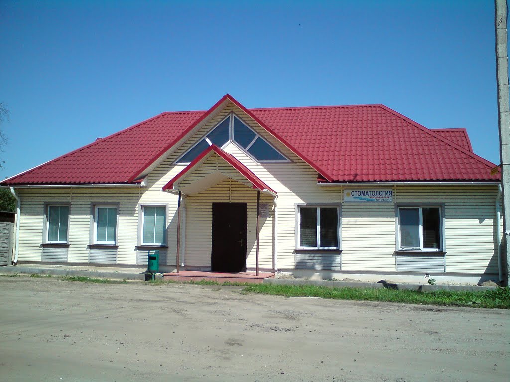 Стоматология "Рамира"