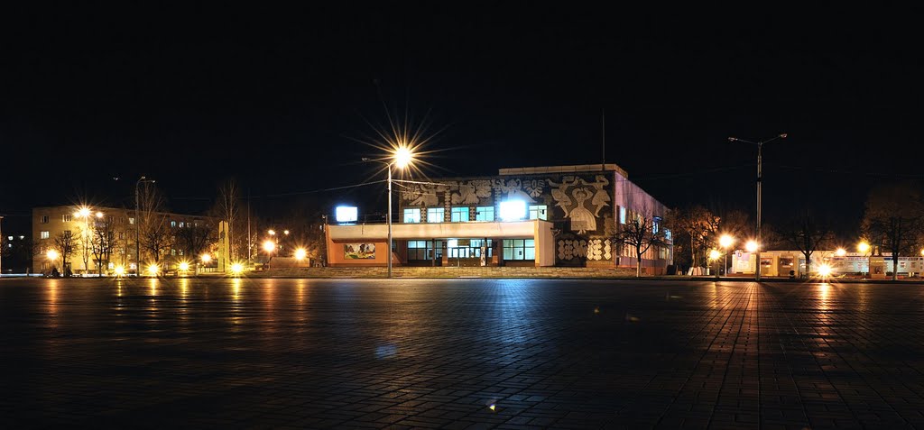 Дом культуры