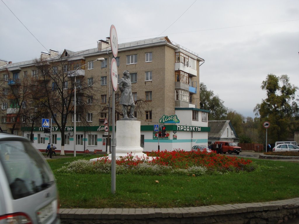 Мazyr