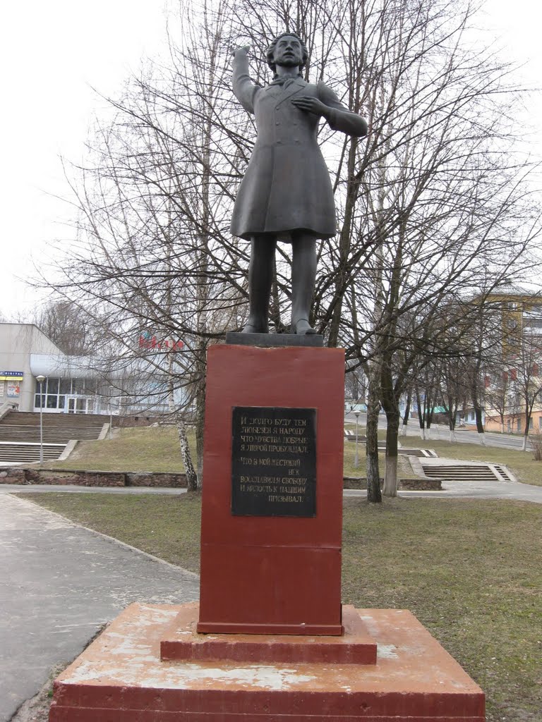 Гранатометаель Пушкин