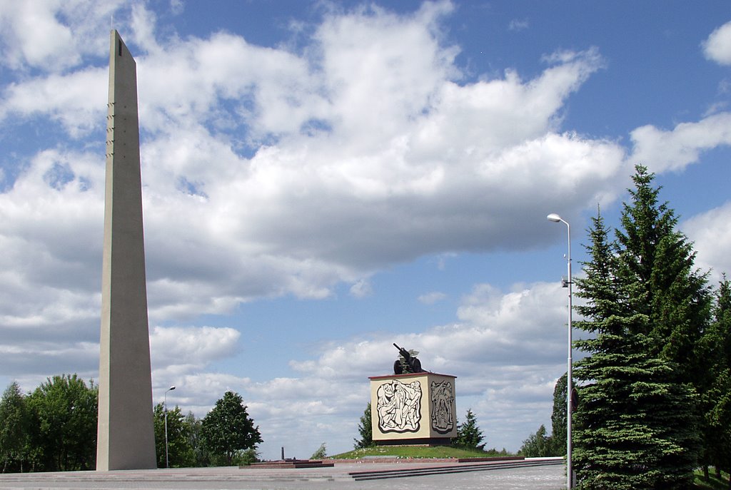 Mozyr. Kurgan Slavy