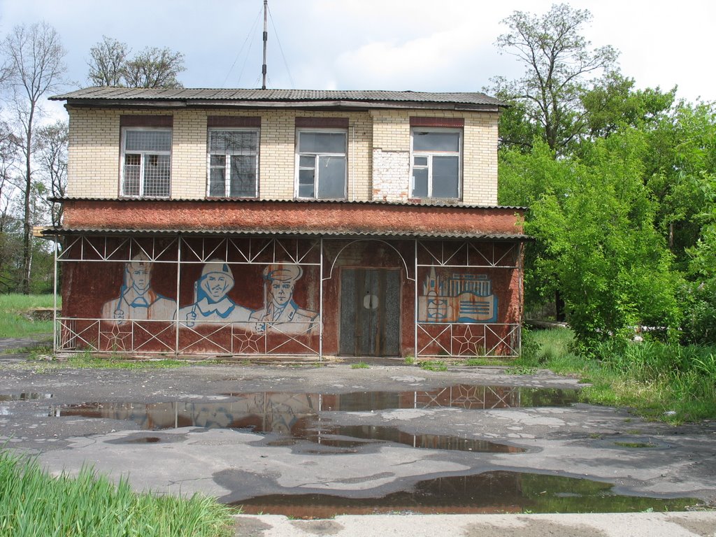 The former Staff.