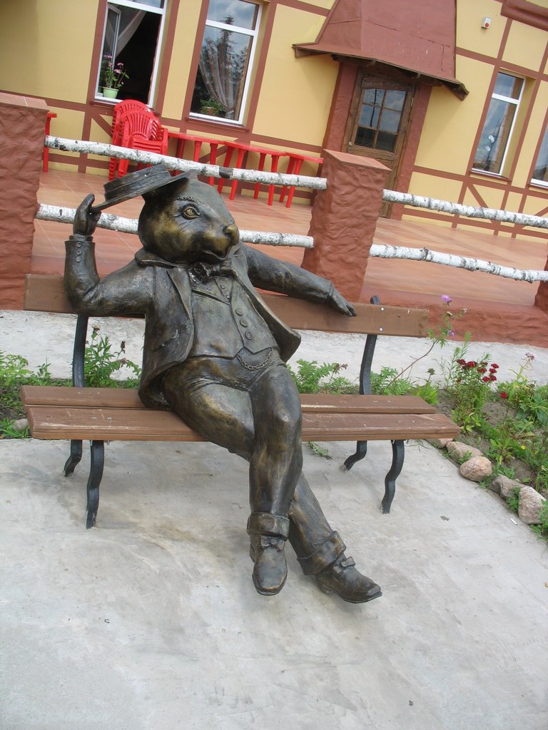 Пан Суслік.