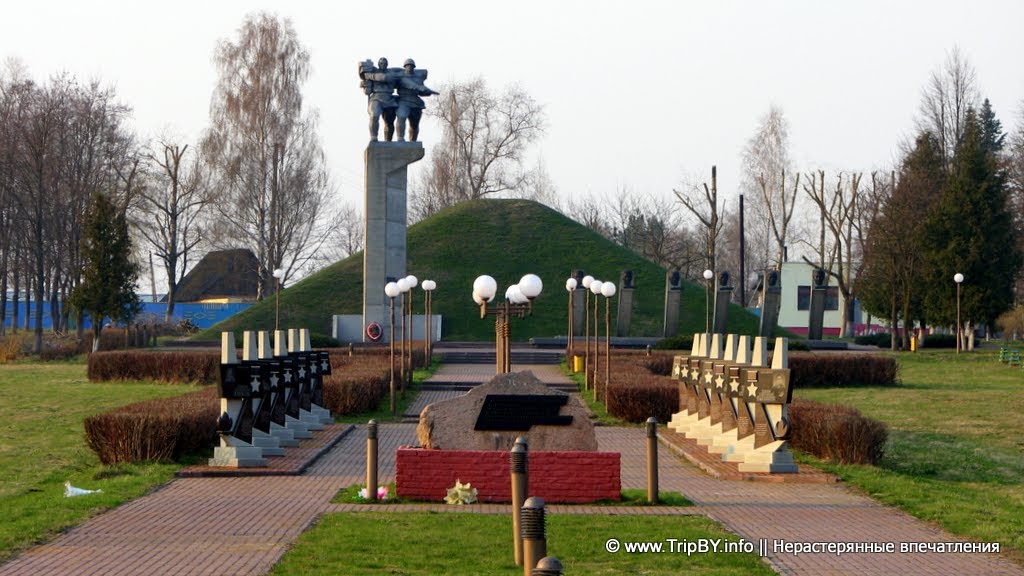 Д. Сычково. Курган Славы