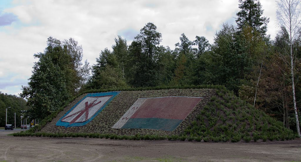Бобруйск встречает