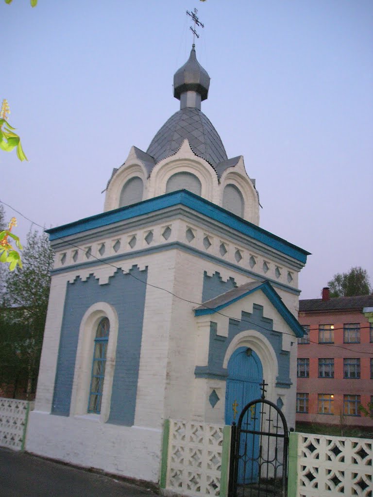 Часовня и школа