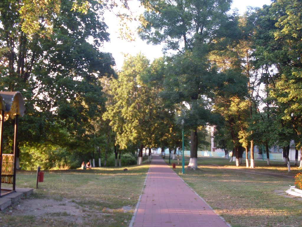 Парк