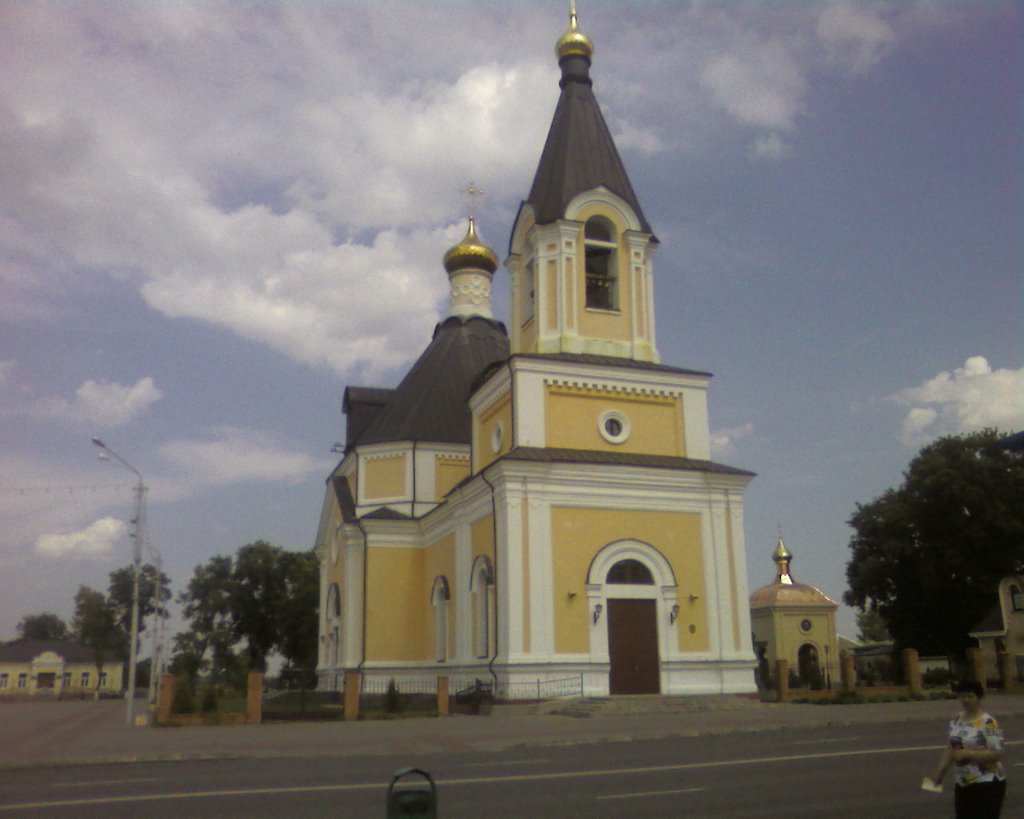 Успенский собор