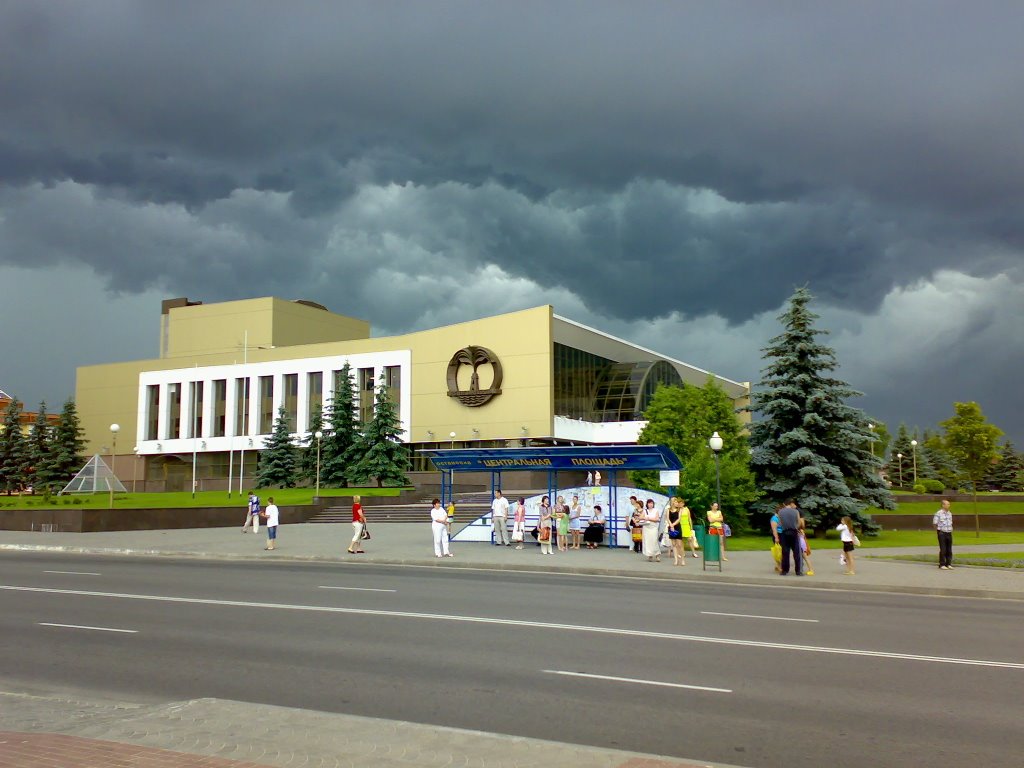 ДКиТ "Нефтяник"