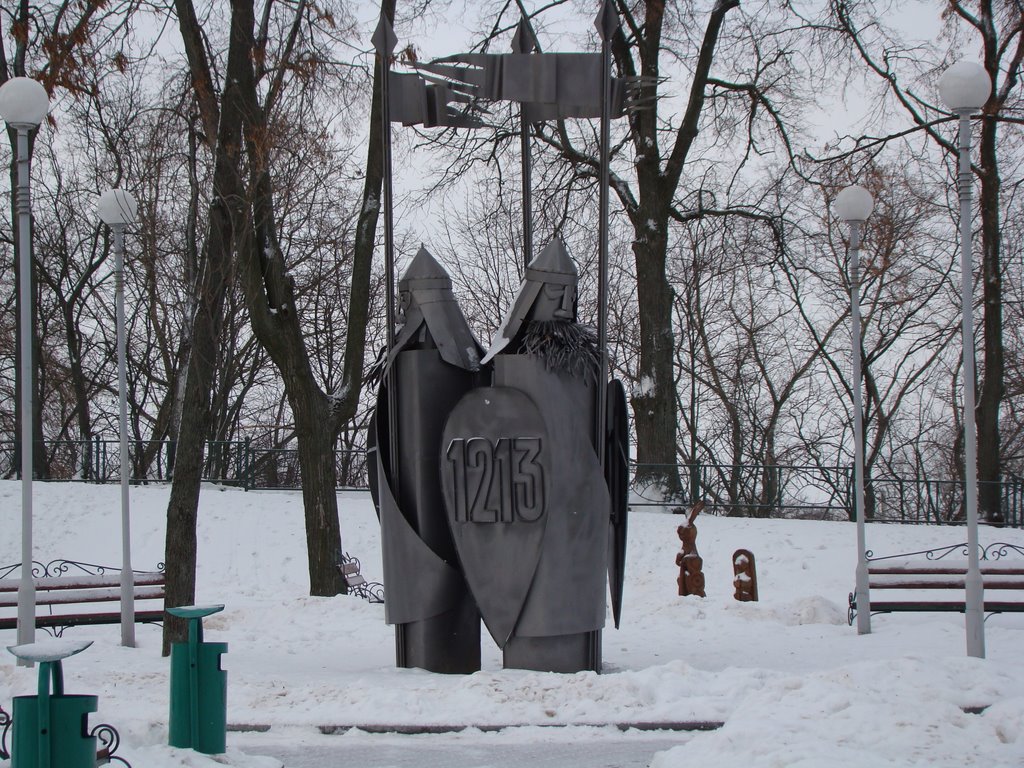 Речица 1213 г.