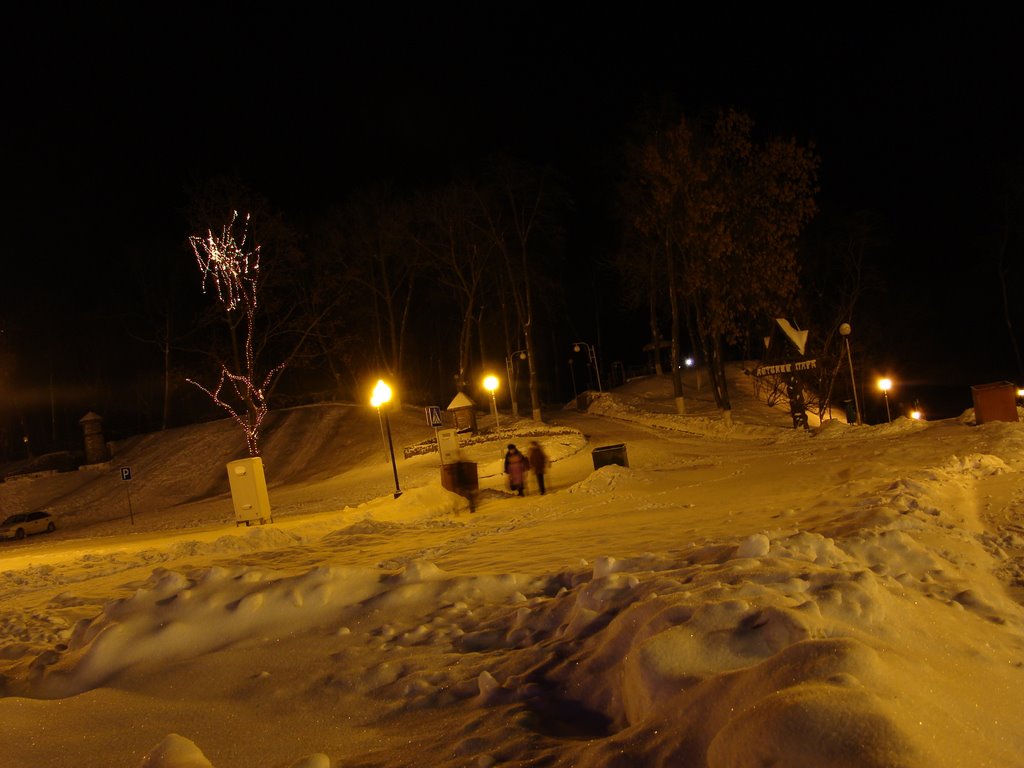 ЗИМА