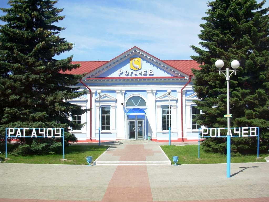 м. Рогачев