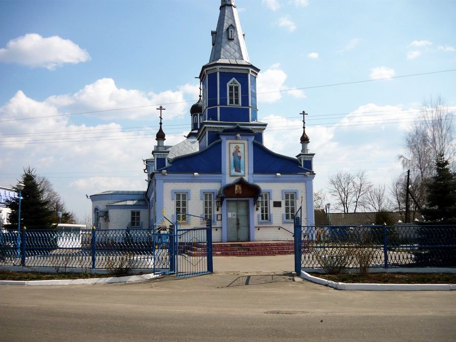 Рогачев Церковь Александра Невского