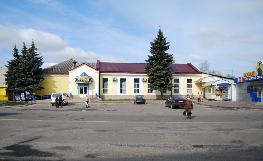 Рогачёв