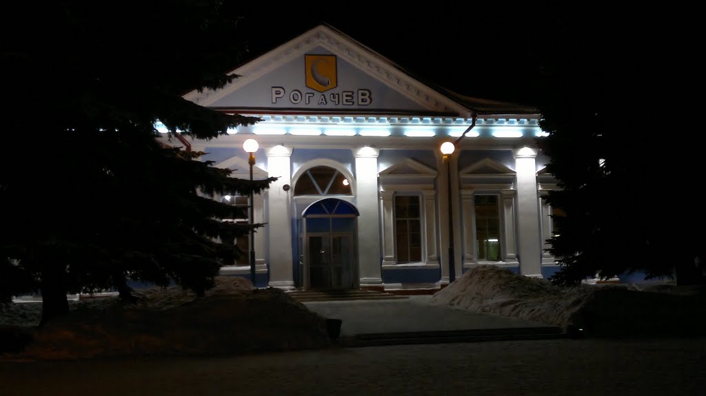 Ж.Д.Вокзал Рогачёв 02.01.2011