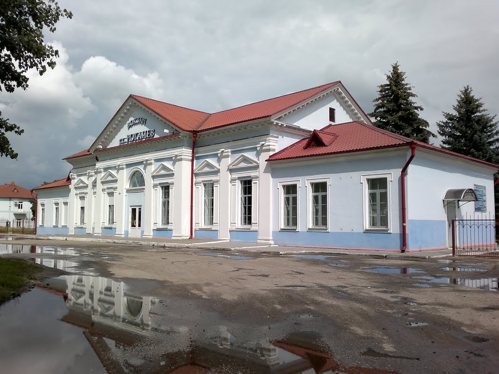 станция Рогачёв