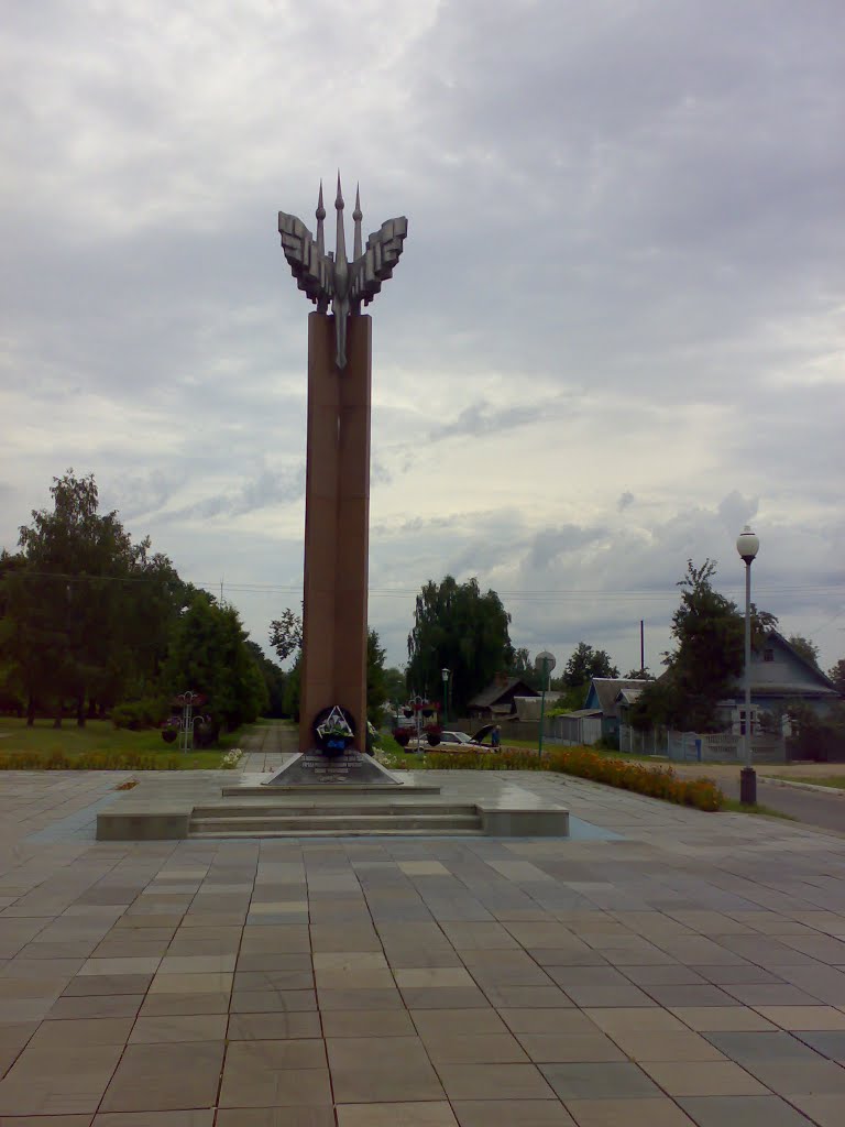Памятник освободителям города
