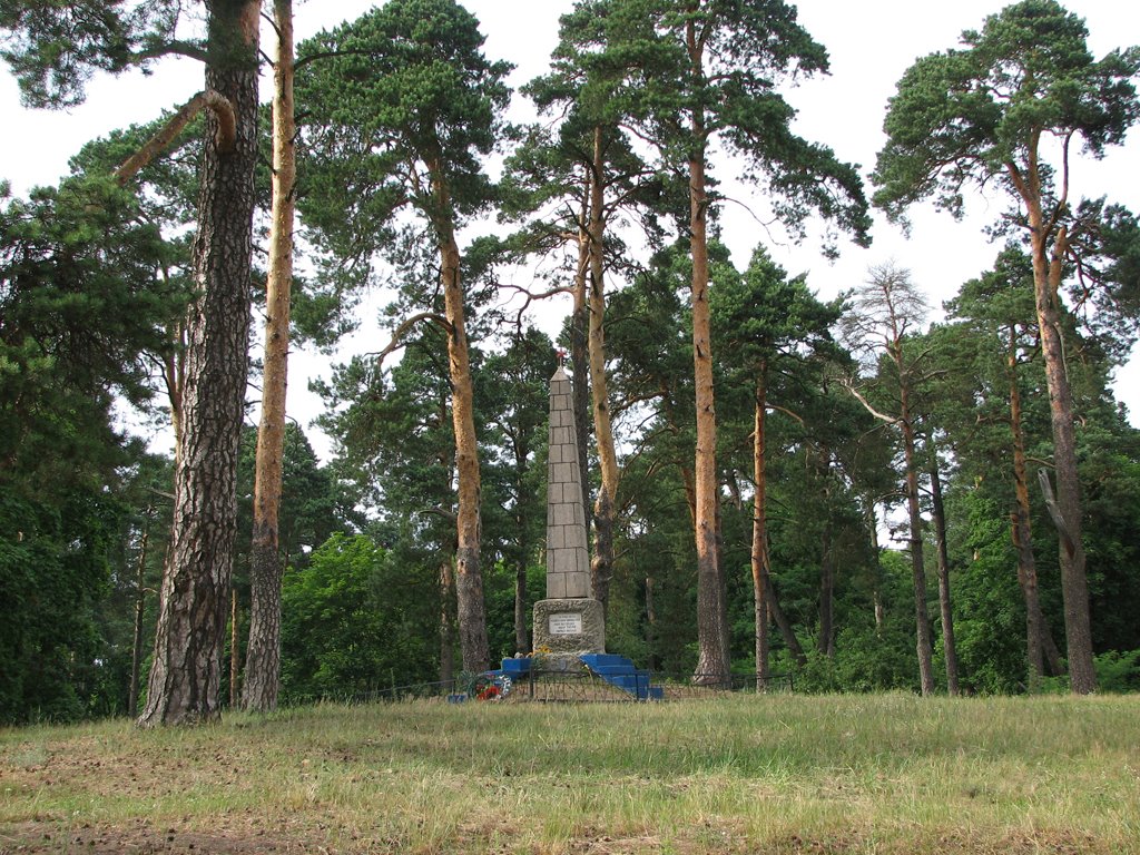 Памятник