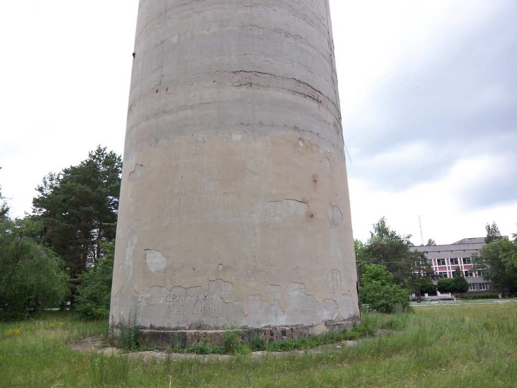 Water tower basement