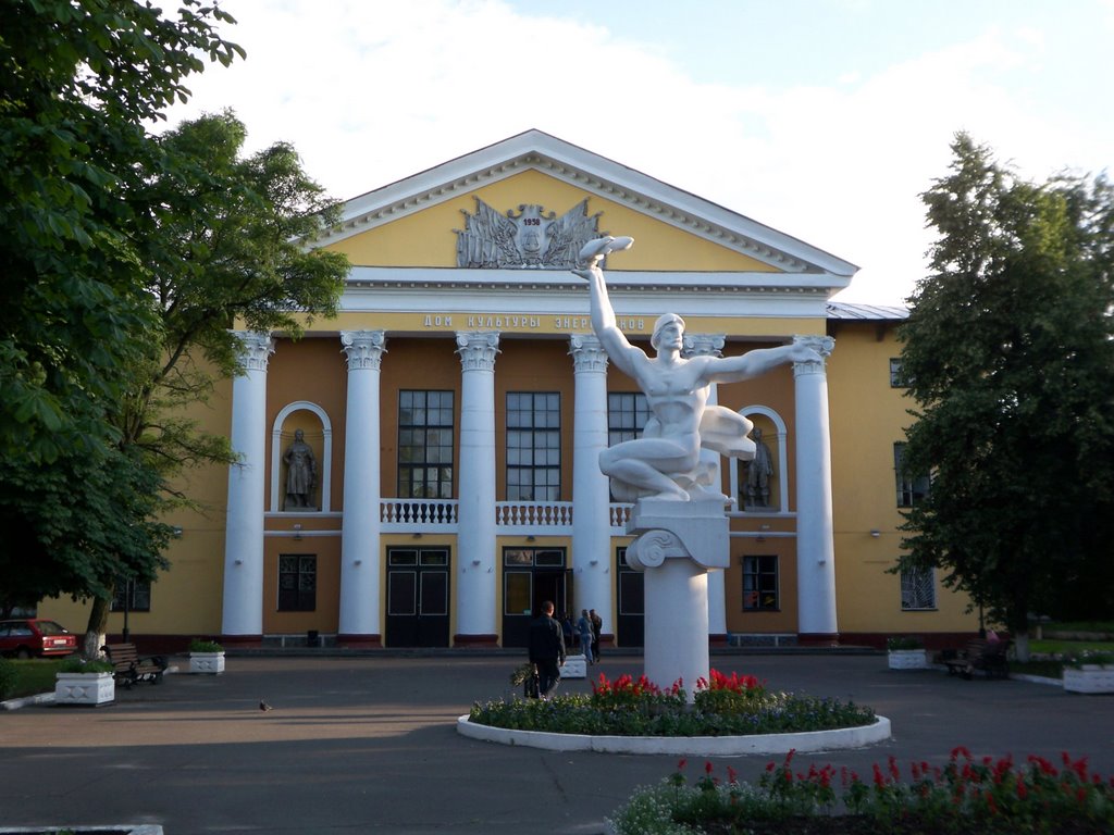 House of arts of Power industry workers