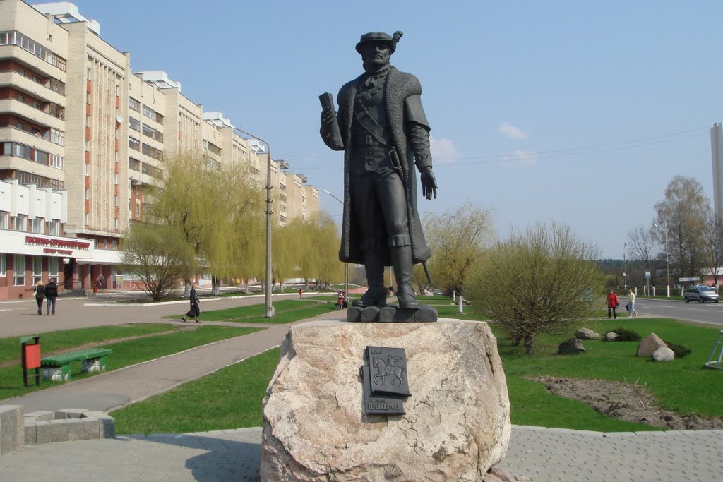 Pamyatnik Shatilo