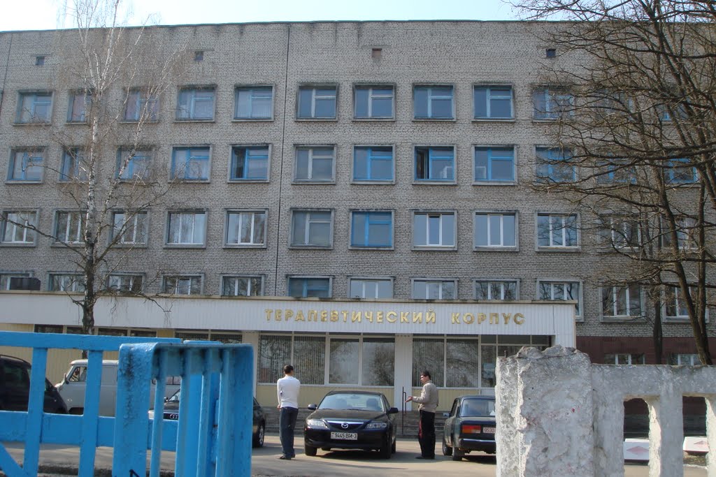 Svetlogorsk, terapevticheskiy korpus