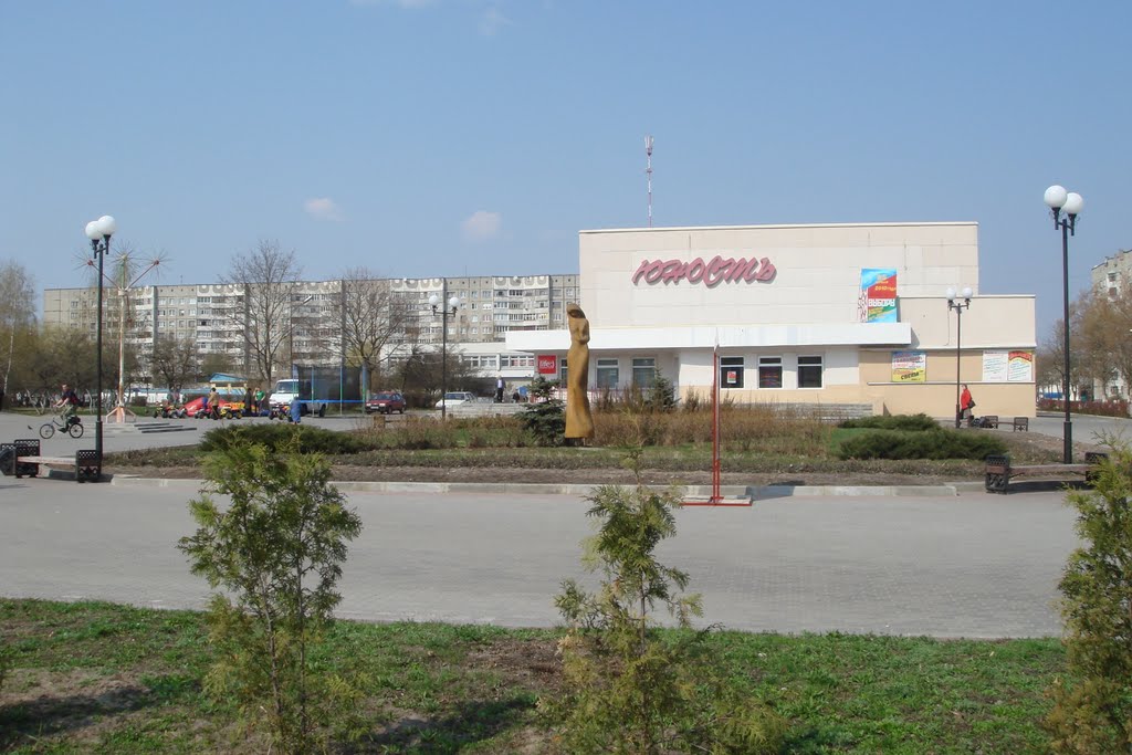 Svetlogorsk, Yunosty