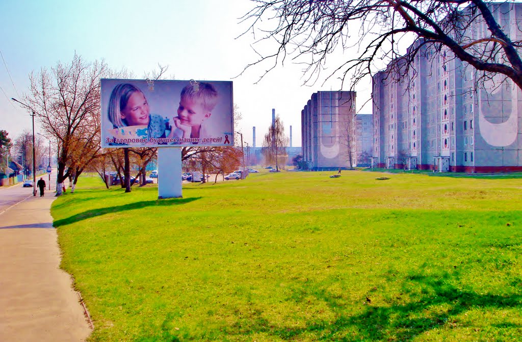 Слева по ходу улицы река Березина.