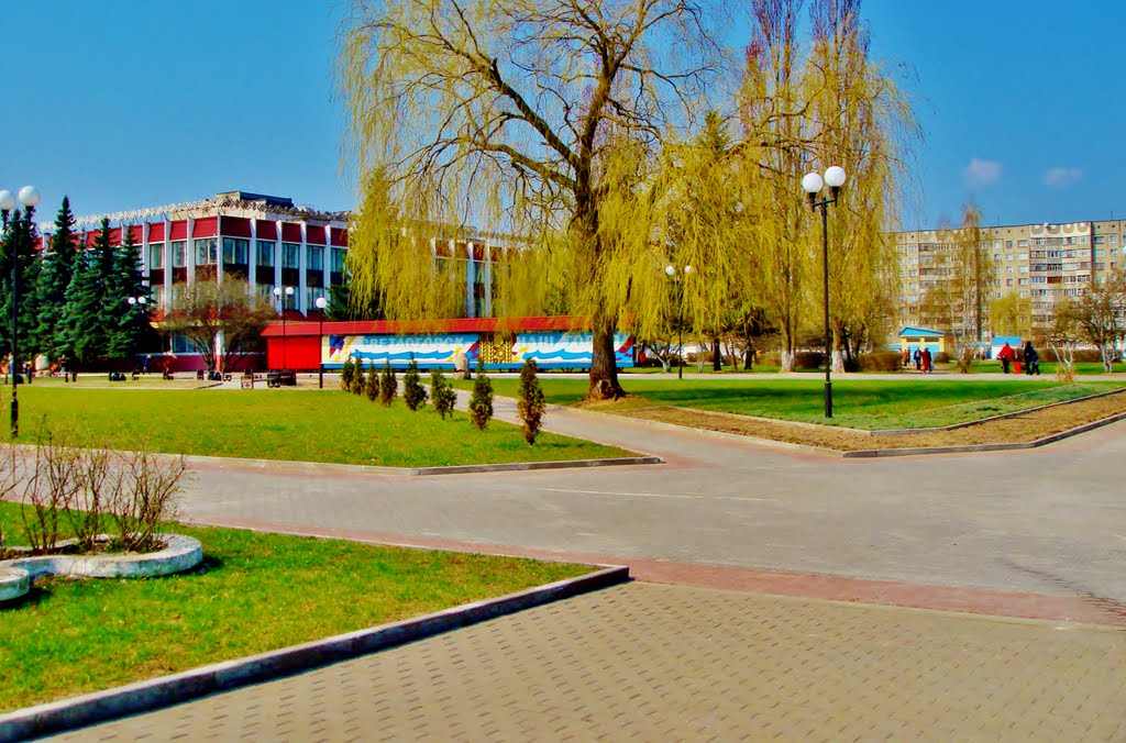 Центр культуры