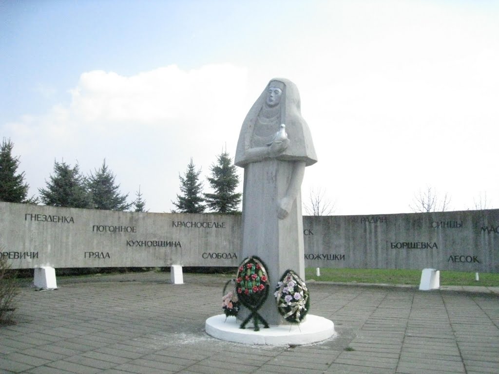 Khoyniki