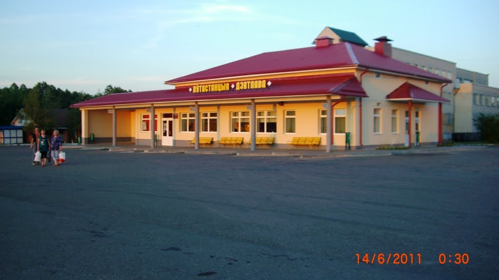 Автостанция