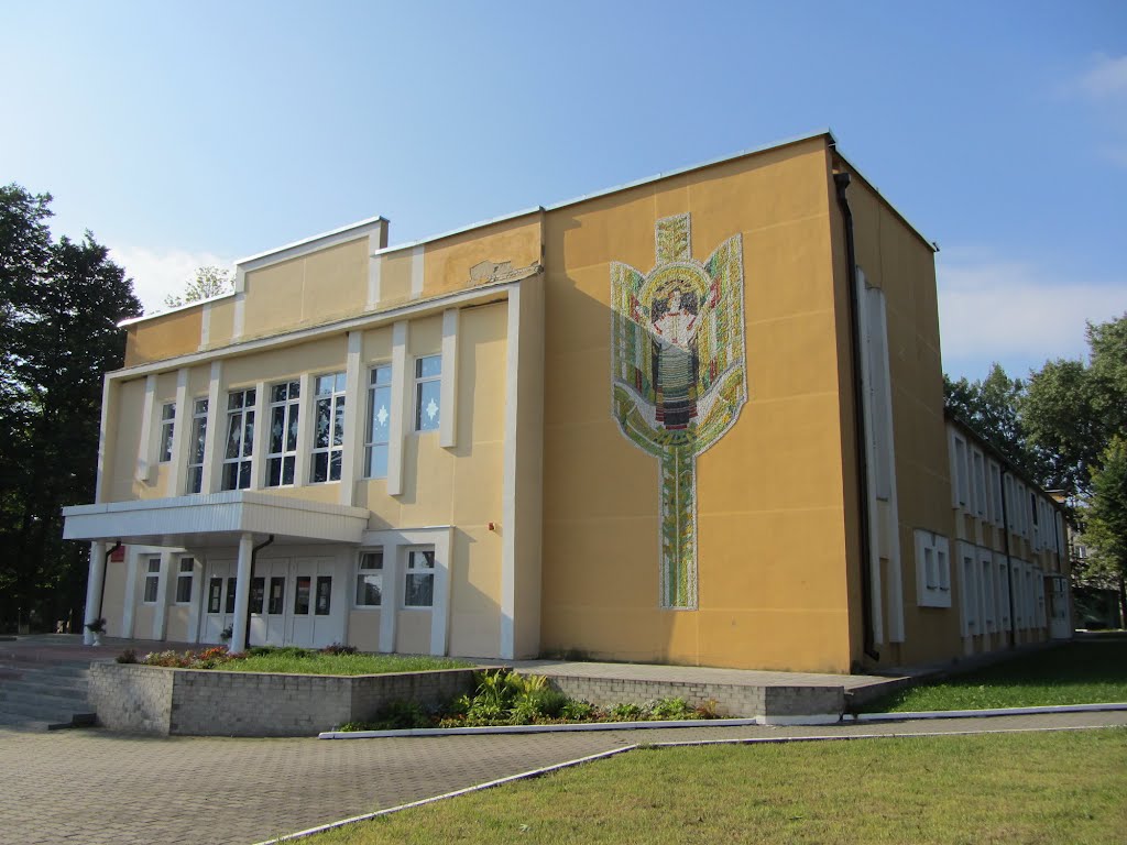 дом культуры