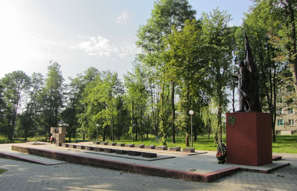 мемориал