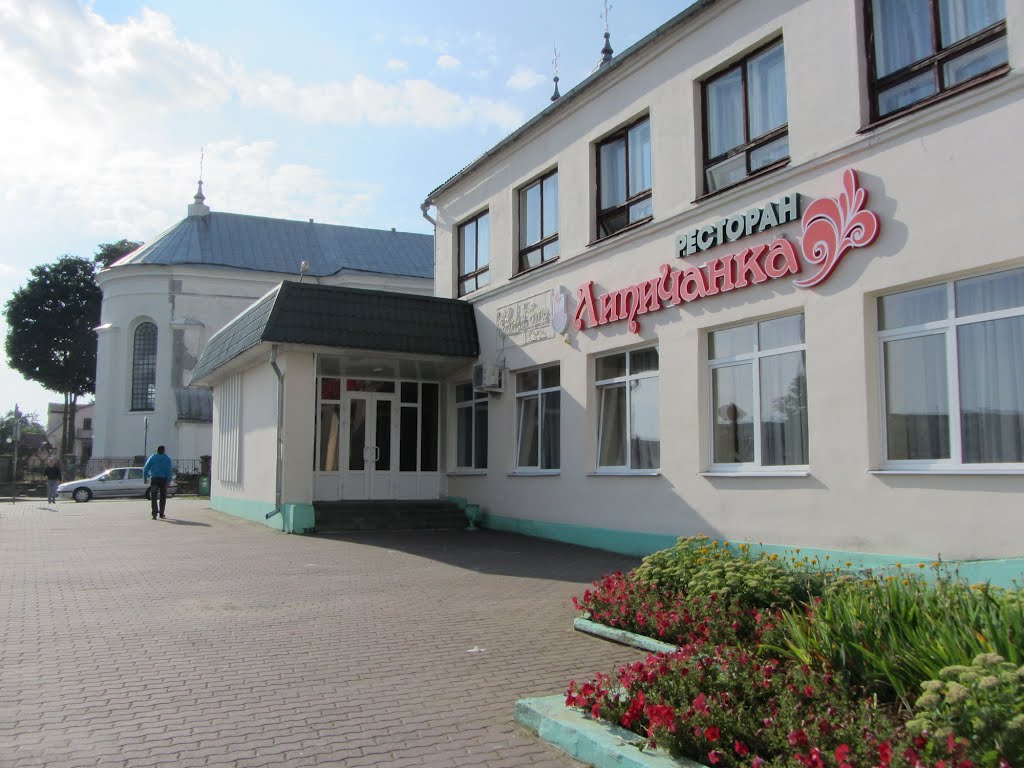 Липичанка
